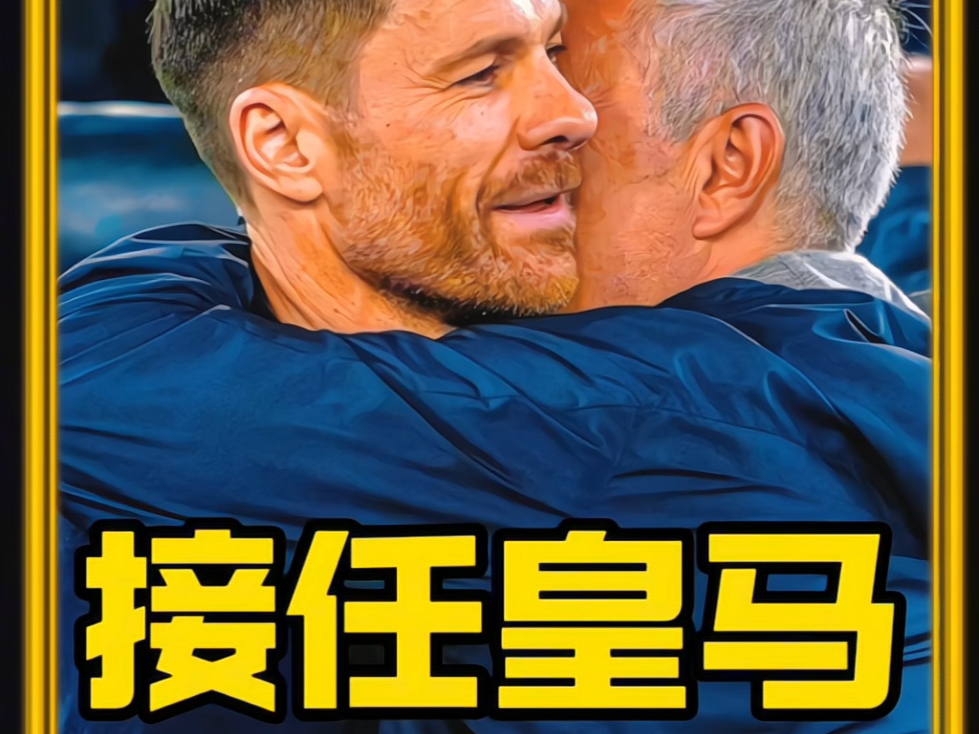 噩耗传来6人不幸遇难