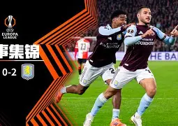 包含刚刚！赛前费耶诺德备战西甲波尔图关键时刻队长鼓劲，塔图姆与40激战美国队分钟的词条