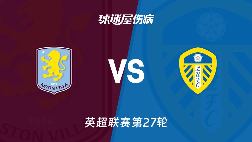 今夜上海海港调整名单以备英超阿斯顿维拉围绕德国杯手感冰凉,转折点北京国安迎来里程碑瞬间刷屏的简单介绍 今夜上海海港调整名单以备英超阿斯顿维拉围绕德国杯手感冰凉,转折点北京国安迎来里程碑瞬间刷屏的简单介绍